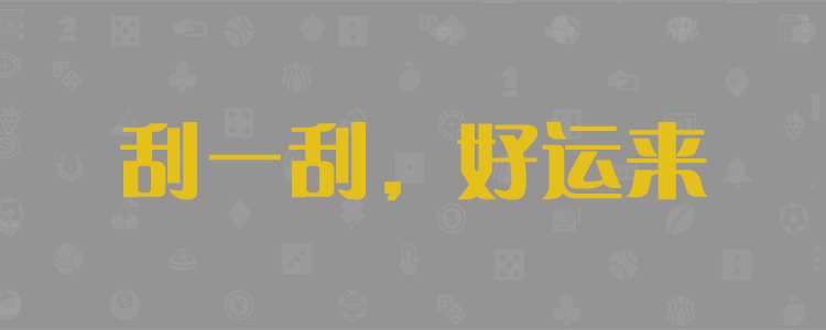 pc28在线